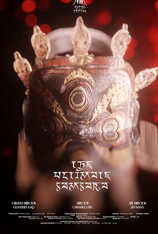 The Ultimate Samsara