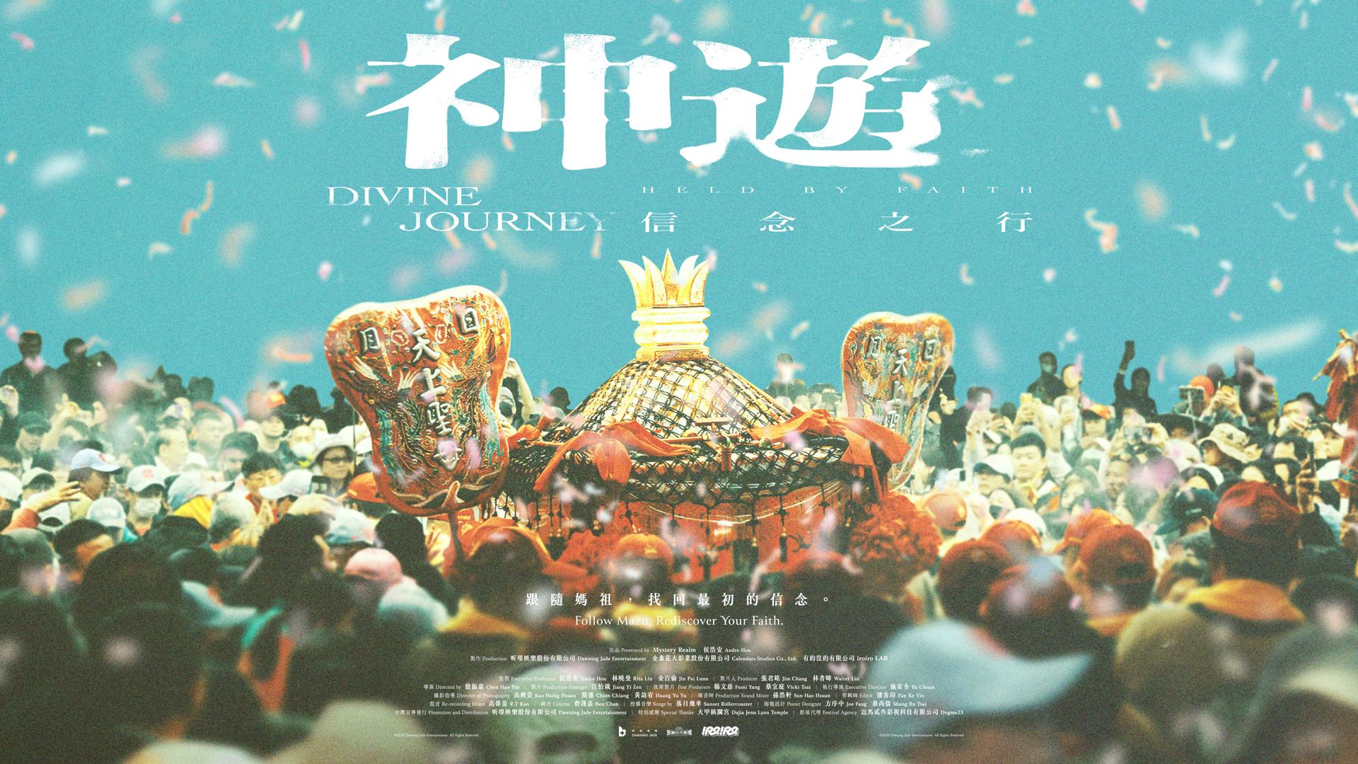 Divine Journey : Held by Faith