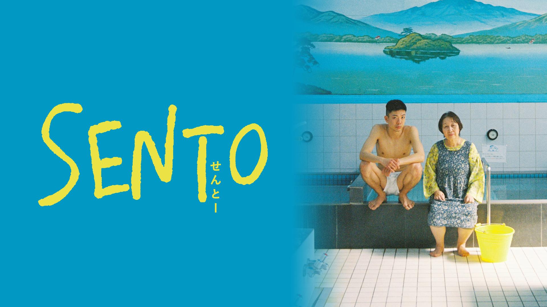 SENTO