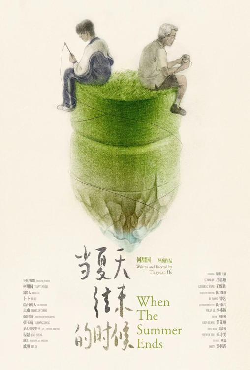 Pan fydd yr Haf yn Dod i Ben